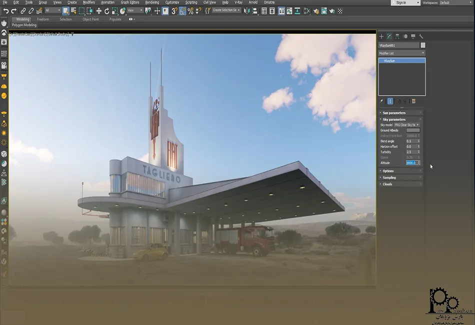 نرم افزار V Ray چیست؟